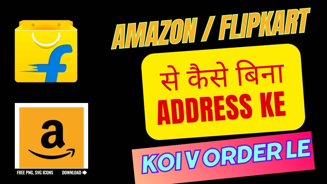 Flipkart Amazon se kaise bina address ke koi v order mangaye apne ghar pe !! Flipkart Amazon