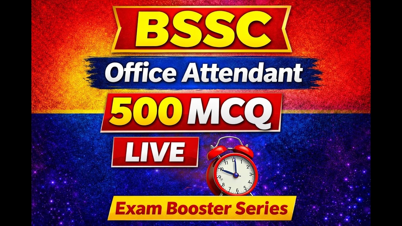 BSSC कार्यालय परिचारी | अंतिम तैयारी | मैराथन क्लास || हिन्दी | विज्ञान | GK |MATH |#rkw