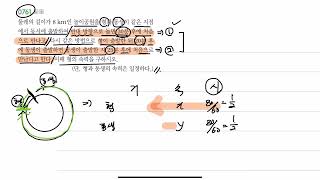 (문풀) RPM 중학 2-1 : 상문제 : 761번(103p)