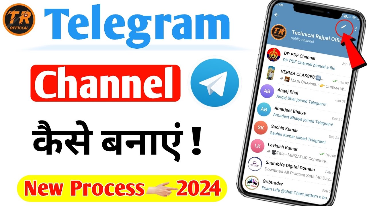 Telegram Channel Kaise Banaye | how to create telegram channel ...