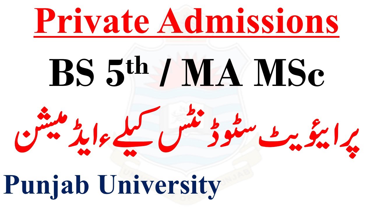 Punjab University Private Admissions MA MSc BS 5th Semester