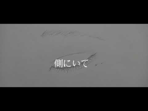 【大事な日なので】君の脈で踊りたかった【歌ってみた】