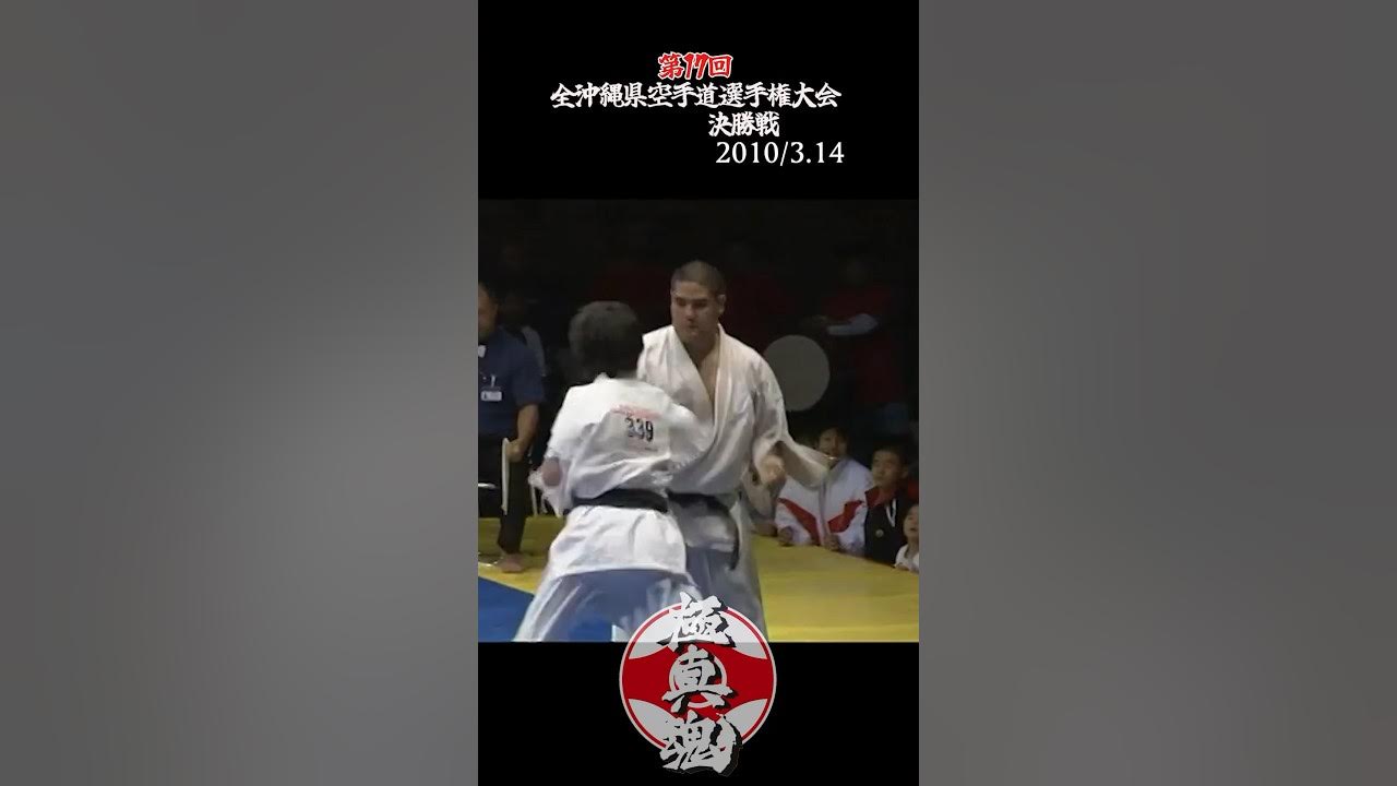 2024.03.17（日）第31回極真沖縄大会・PR動画 03