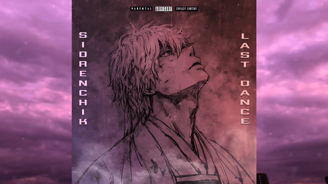 Watch SIDRENCHIK - Last Dance (Official Audio) on YouTube Watch SIDRENCHIK - Last Dance (Official Audio) on YouTube