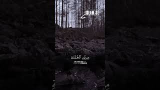 Download Lagu Quran in Arabic #koranenpåsvenska åsvenska #islamse #smsbilal MP3