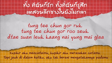 Thumbnail of [Thai | Indo Lyrics] Marisa Sukosol – Someday (A Crazy Little Thing Called Love 2011 OST)