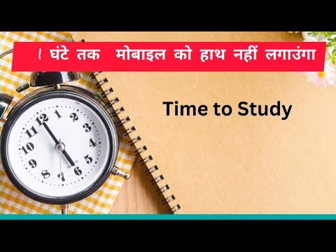 Study vlog l The SB Academy & Vlogs लाइव है #live #class - YouTube