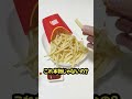 どれが偽物か分かる?よ〜く見ると・・・