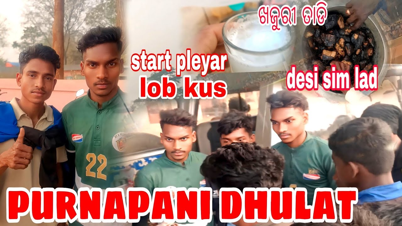 PURNAPANI DHULAT//2026@NagaRaj_bilatkora_Volog #santali #volog 