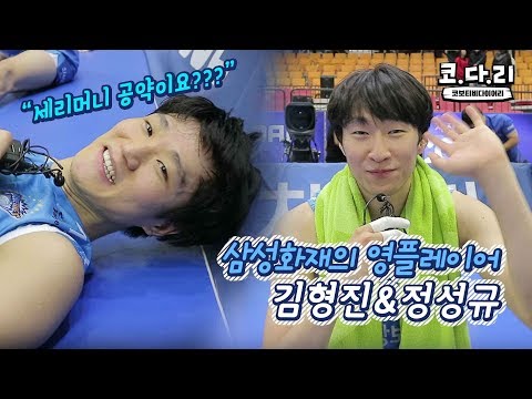 <strong>김형진</strong>&amp;amp;정성규