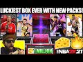 LUCKIEST BOX EVER AND 1 MILLION VC PACK OPENING FOR DARK MATTER DERRICK ROSE IN NBA 2K21 MYTEAM