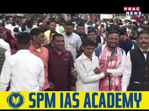 প্ৰাৰ্থিত্বৰ আৱেদনক লৈ ৰাজীৱ ভৱনত ভিৰ