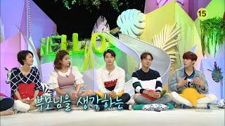 160516 안녕하세요 예고 ㅣ KBS방송