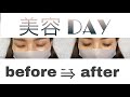 【美容DAY】マツエク/3児ママ/ワーママ/