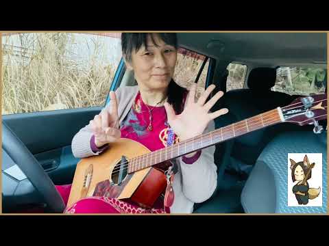 Yesterday (The Beatles) Vocal & Ichigo-Ichie (= Japanese Tenor Guitar) とってもかんたん一五一会弾き歌い