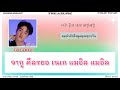 [Thaisub] TREASURE - COME TO ME (들어와) #ซับสมบัติ