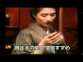 大阪しぐれ 都はるみ  /  翻唱雅子