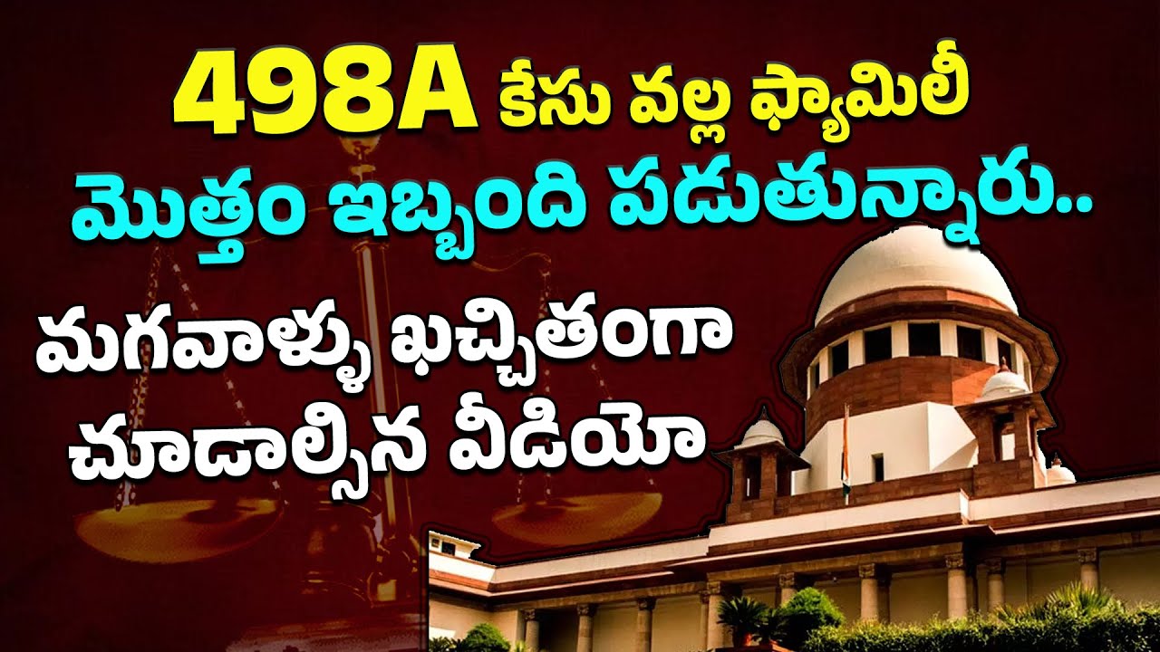 Family Suffering Because of a 498A Case? Know Your Legal Rights | Law Point