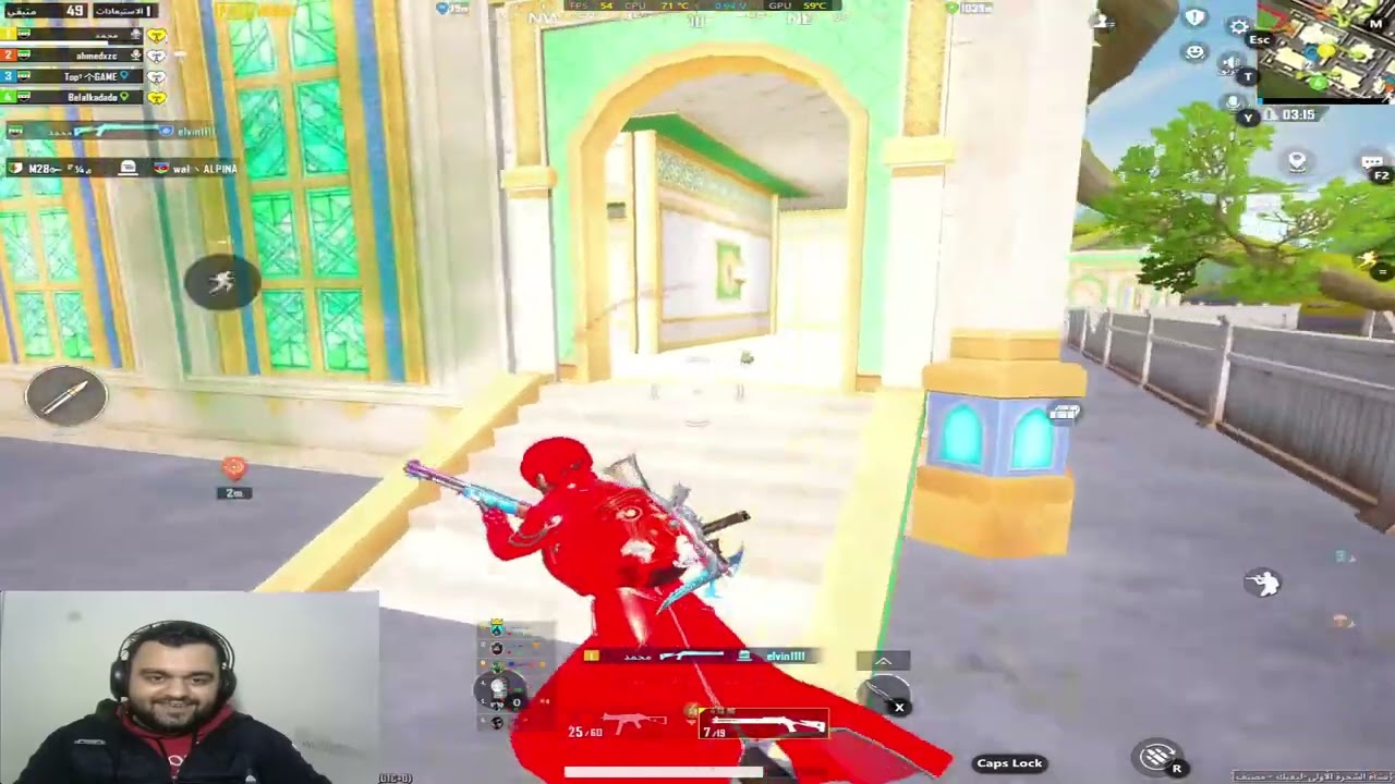 PUBG Mobile |ببجي موبايل لقطات من البث