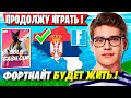 TOOSE НА БУТКЕМПЕ РАЗНОСИТ СОЛО ТУРНИР ФОРТНАЙТ. SOLO CASH CUP FORTNITE