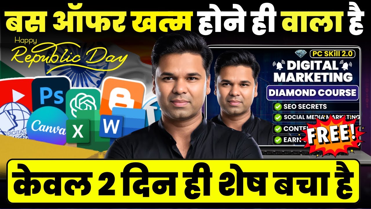 ये  33+ High Value Computer Course  ज़िंदगी बदल देंगे Everyone Must Learn This Course in 2025