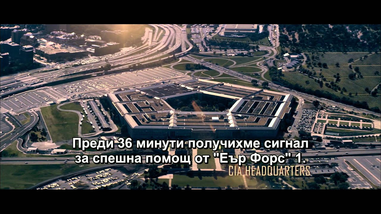 Голямата плячка