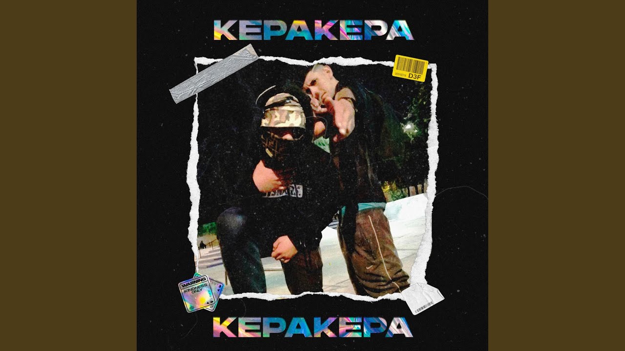KepaKepa (feat. Mitoloko)