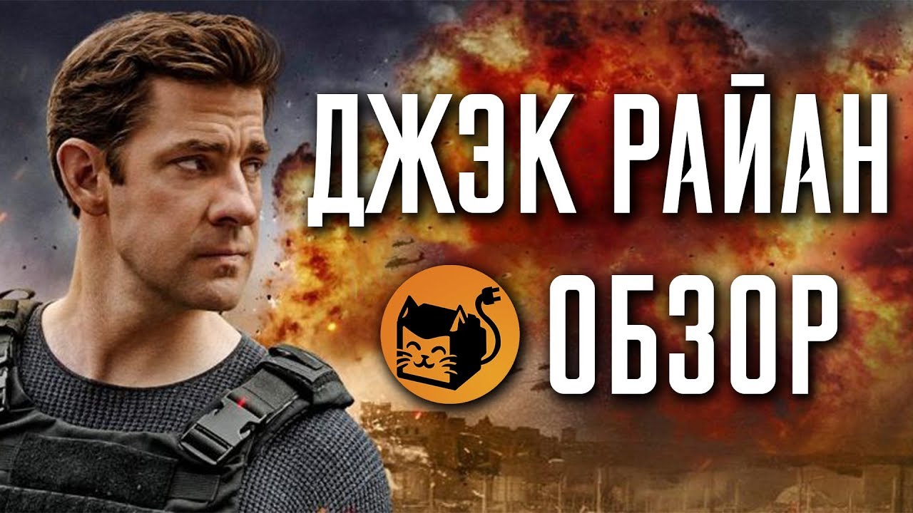 Линкольн райан сериал