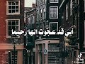 ابي سوف تبقى في قلبي وروحي 