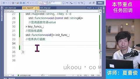 夏曹俊：C++零基础到工程实战，视频+课件完结