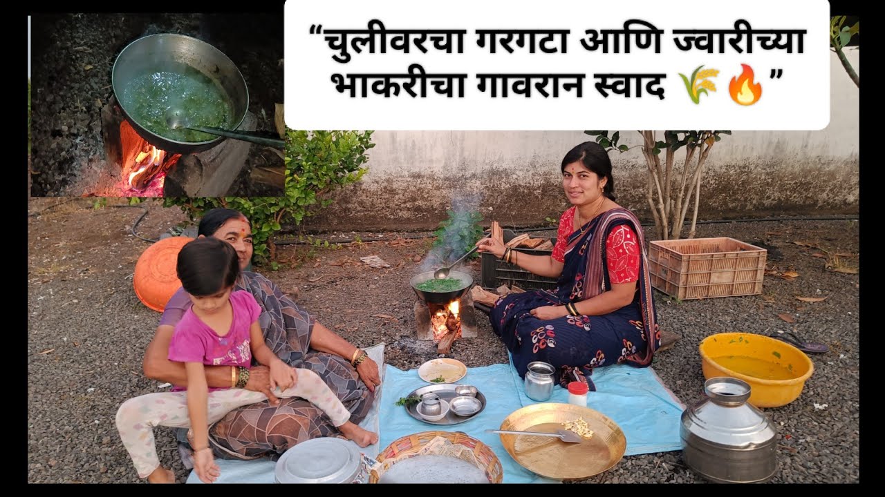 “शेतातून थेट ताटात – अस्सल गावरान पालकाची🌿 भाजी आणि ज्वारीच्या भाकऱ्या”😋🤗
