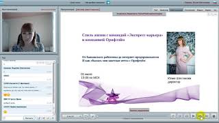 От банковского сотрудника до интернет предпринимателя  и как сбылась моя заветная мечта