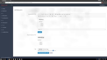 CMULAW วิธีการ Import และ Approve เอกสาร