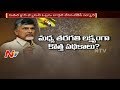 Is Chandrababu Naidu Targeting Middle Class Families for 2019 Elections?