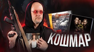 видео: Шутеры Гоблина это... картинка: Шутеры Гоблина это...