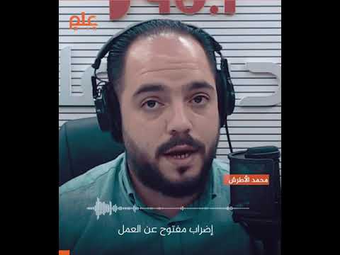 عمال بلدية الخليل يضربون عن العمل والإدارة ترد