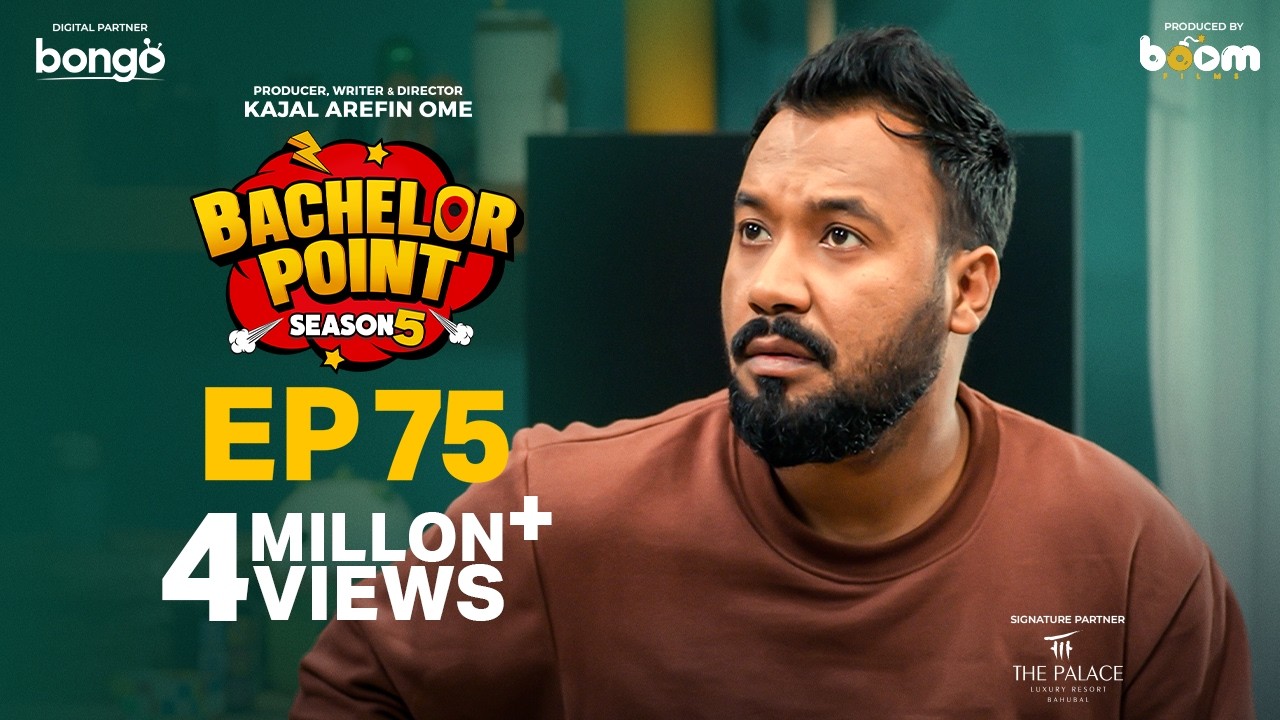 EPISODE 75 | Bachelor Point | S5 | Habu | Pasha | Kabila | Nehal | Kajal Arefin Ome | Boom Films