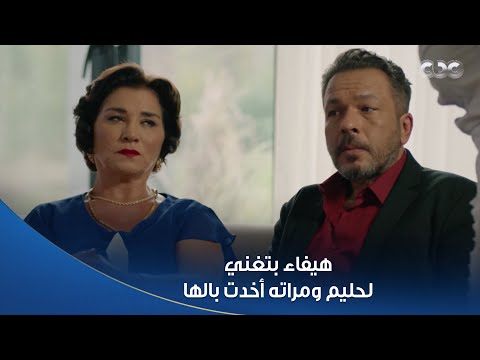 سلمى المغنية دي عينها من بابا مرات حليم عايشة في مية المخلل مش عارفة إن هيفاء حبيبة جوزها