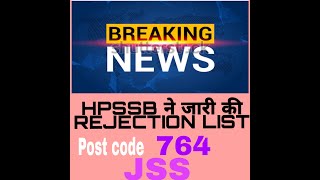 HPSSB JUNIOR SCALE STENOGRAPHER POST CODE 764 REJECTION LIST|