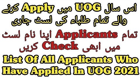 List Of All Applicants Who Have Applied In UOG | Check Your Name In The List | Admission In UOG 2021