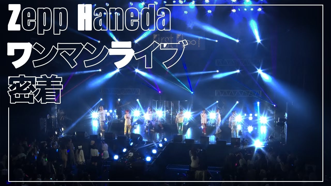 【LIVE密着映像】First Fl∞r One man Live -NEW age ∞- @Zepp Haneda - YouTube