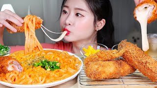 ASMR * บะหมี่อุด้งไก่รสเผ็ดและครีม & หมูทอดชีสชิ้นใหญ่ (ทงคัตสึ) MUKBANG