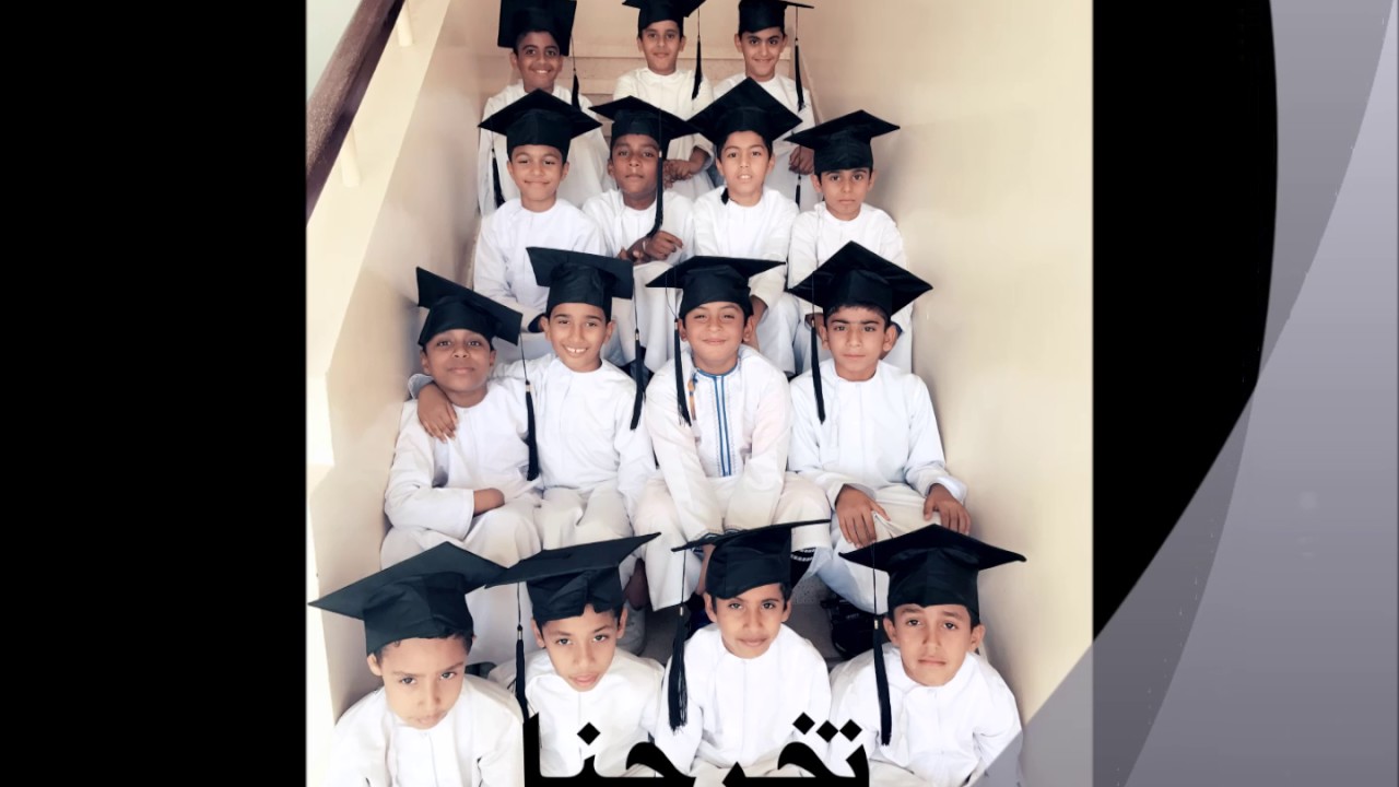 ذكريات الصف رابع/4 مدرسة الجنينة للتعليم الأساسي2017/2016م