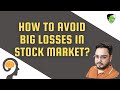 How to Avoid Big Losses in Stock Market? | Trading Psychology | Day Trader
