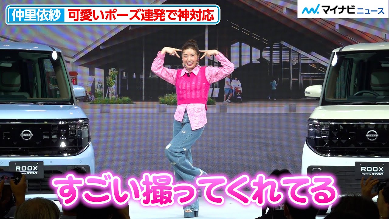Naka Riisa responds to the press with a smile, responding to 