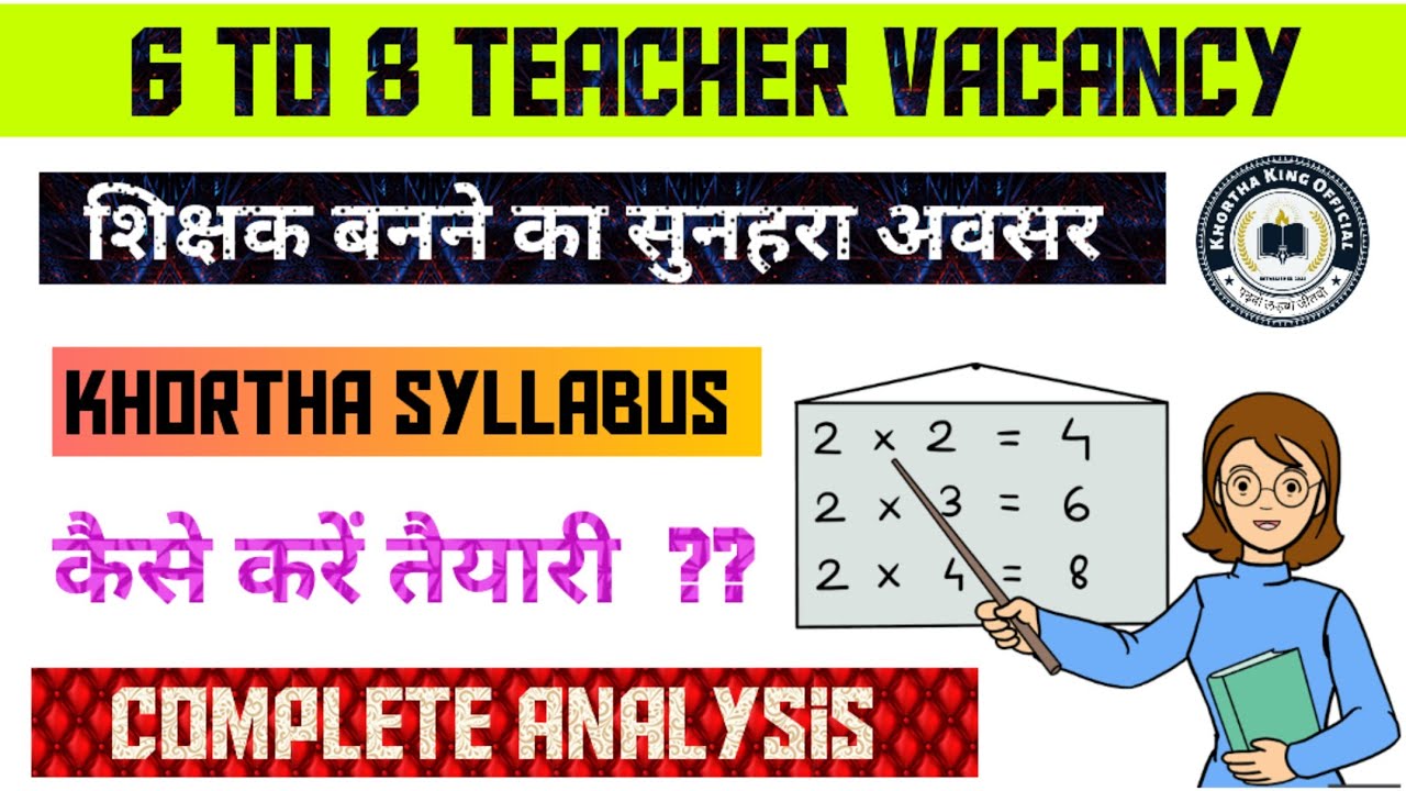 6-to-8-teacher-exam-syllabus-discussion-ii-jtptcce-ii-khortha-syllabus