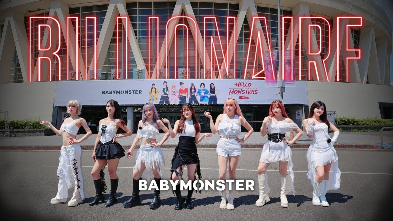 【K-POP IN PUBLIC | One Take】 BABYMONSTER  (베이비몬스터)  ’BILLIONAIRE’ Dance Cover from Taiwan