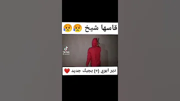 المرحوم شاب عزدين يالغلط فدنيا خويا نوصيك أغنية رائعة 