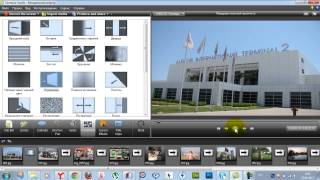 Camtasia Studio- создание слайд-шоу Camtasia Studio- создание слайд-шоу
