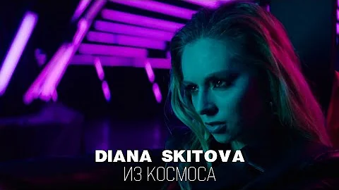 Diana Skitova -   |   2022